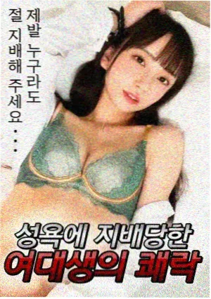 艾米果影院八号观测位 环形钟楼 剧集