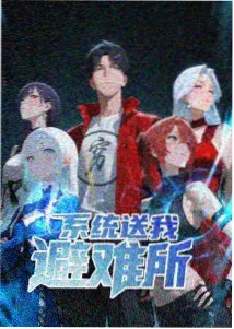 艾米果影院回声原型卡面